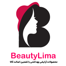 بیوتی لیما