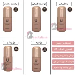 ست کرم پودر لاکچری کوین